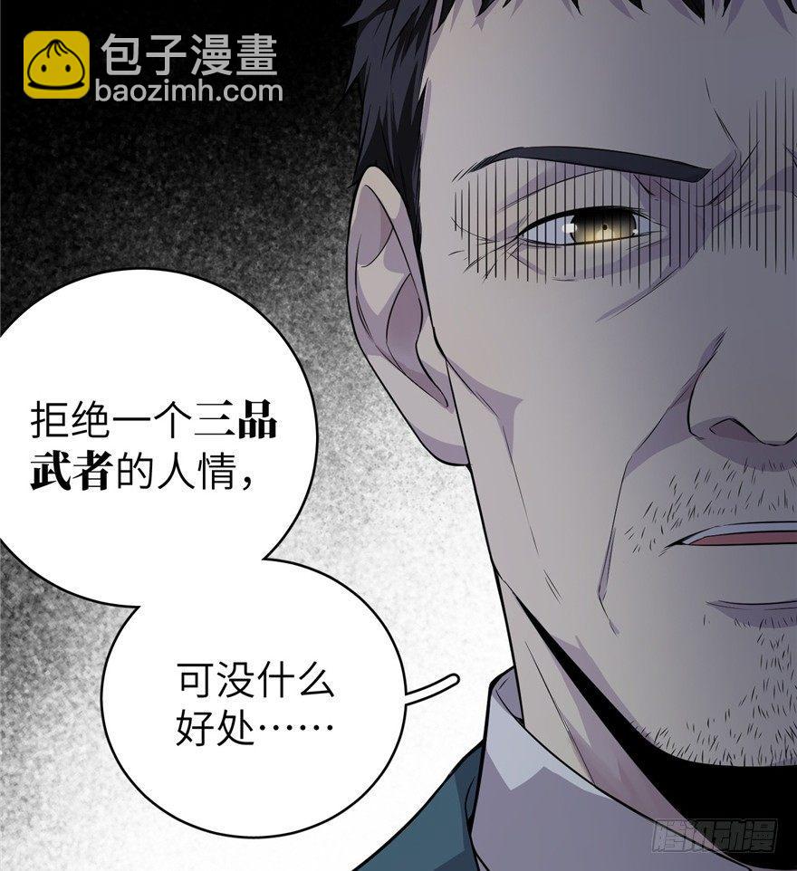 预告13