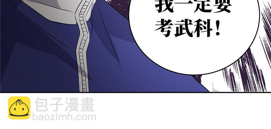 预告29