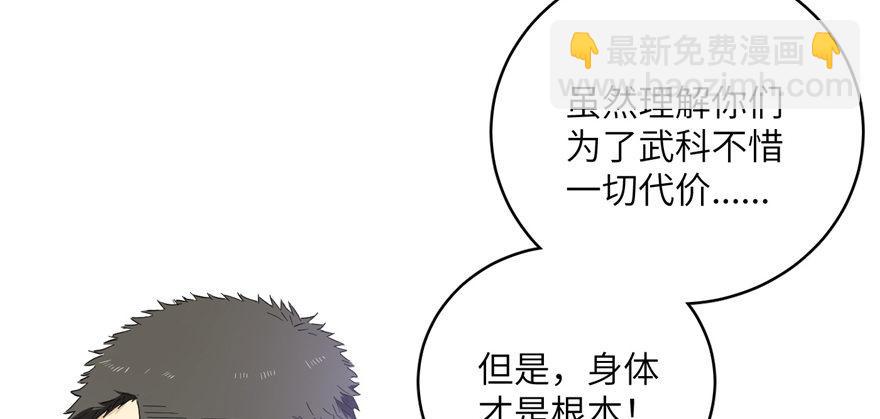 预告32