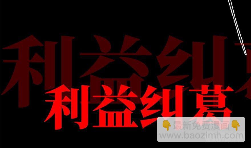 预告48