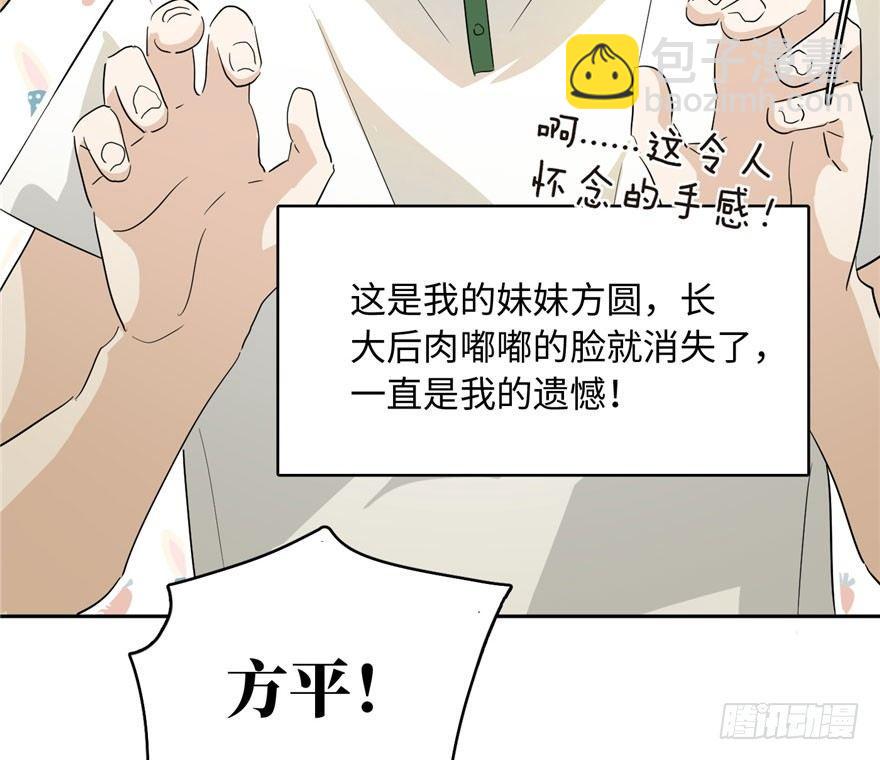 001 武者世界103