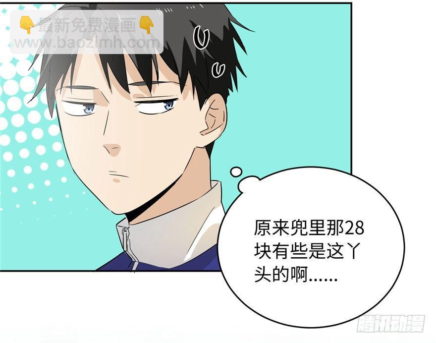 001 武者世界111