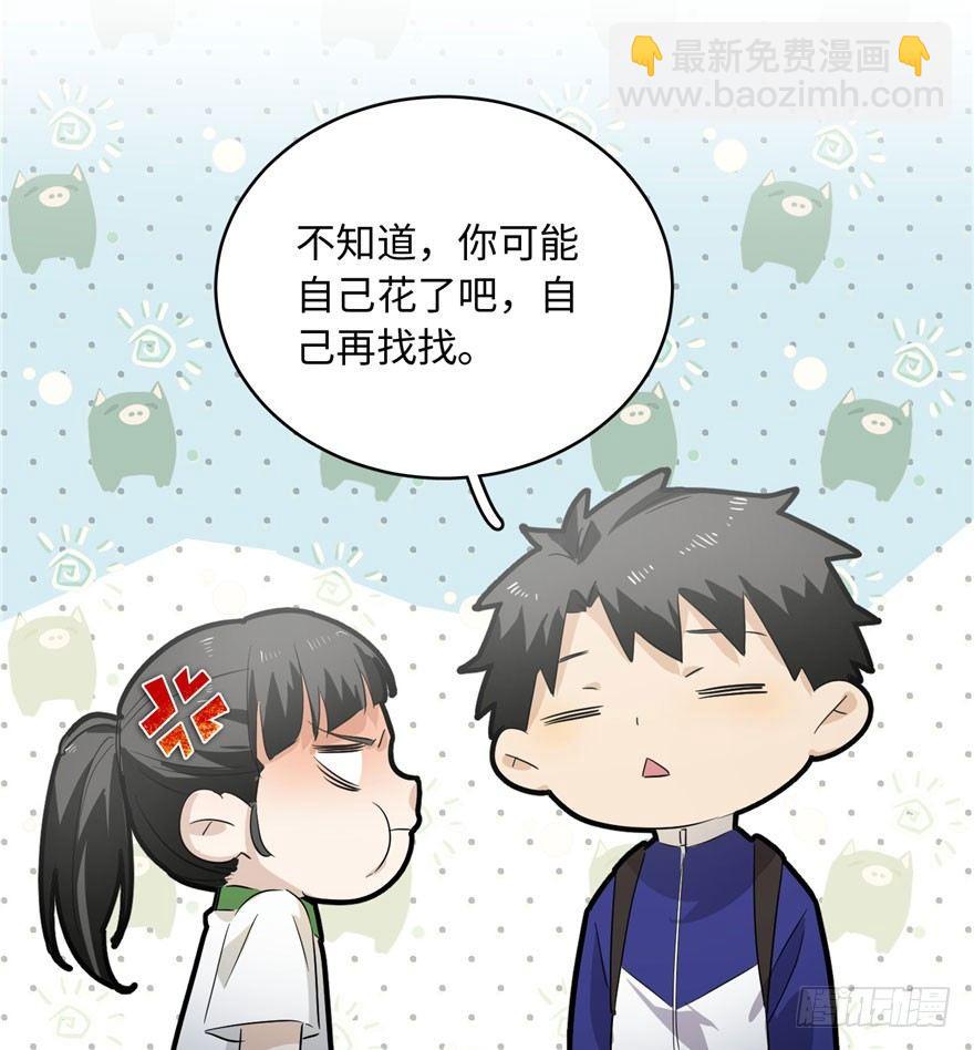 001 武者世界112