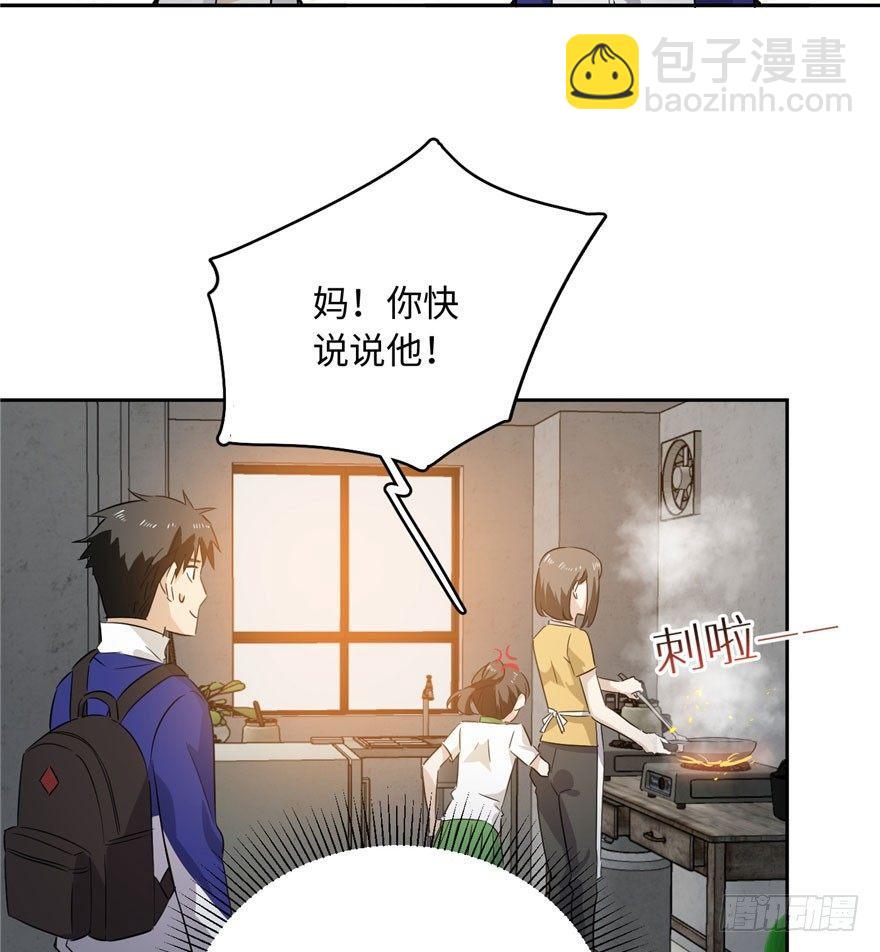 001 武者世界113