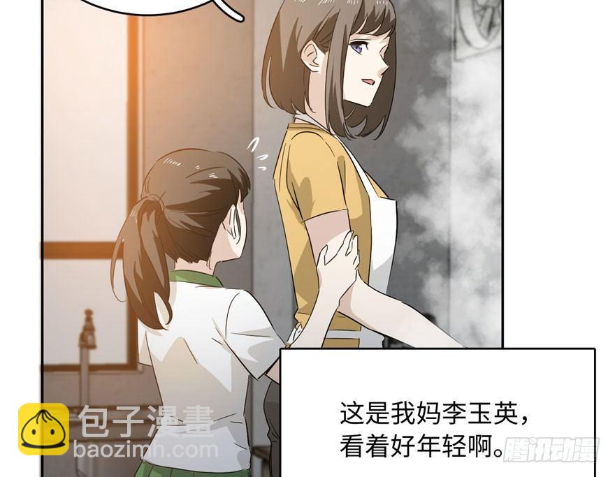 001 武者世界115