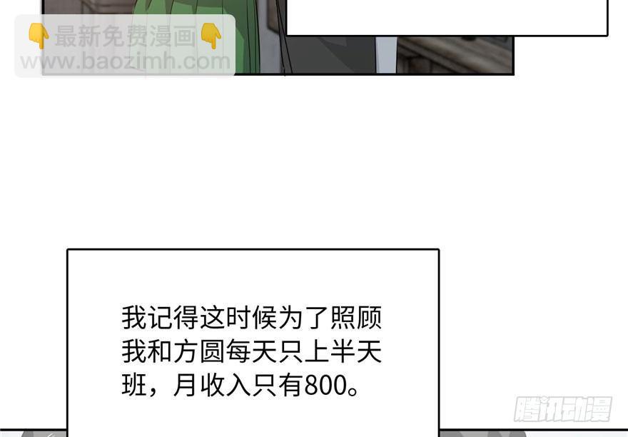 001 武者世界116