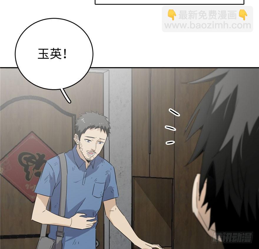 001 武者世界118