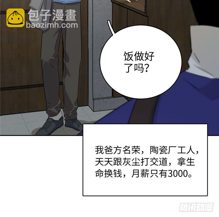 001 武者世界119