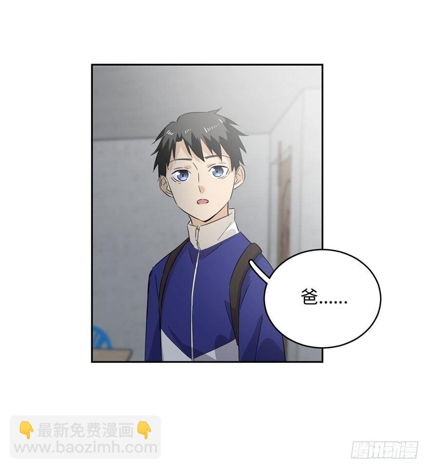 001 武者世界120