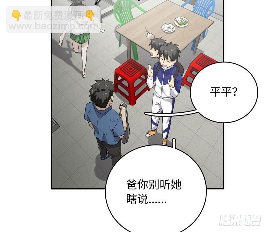 001 武者世界123