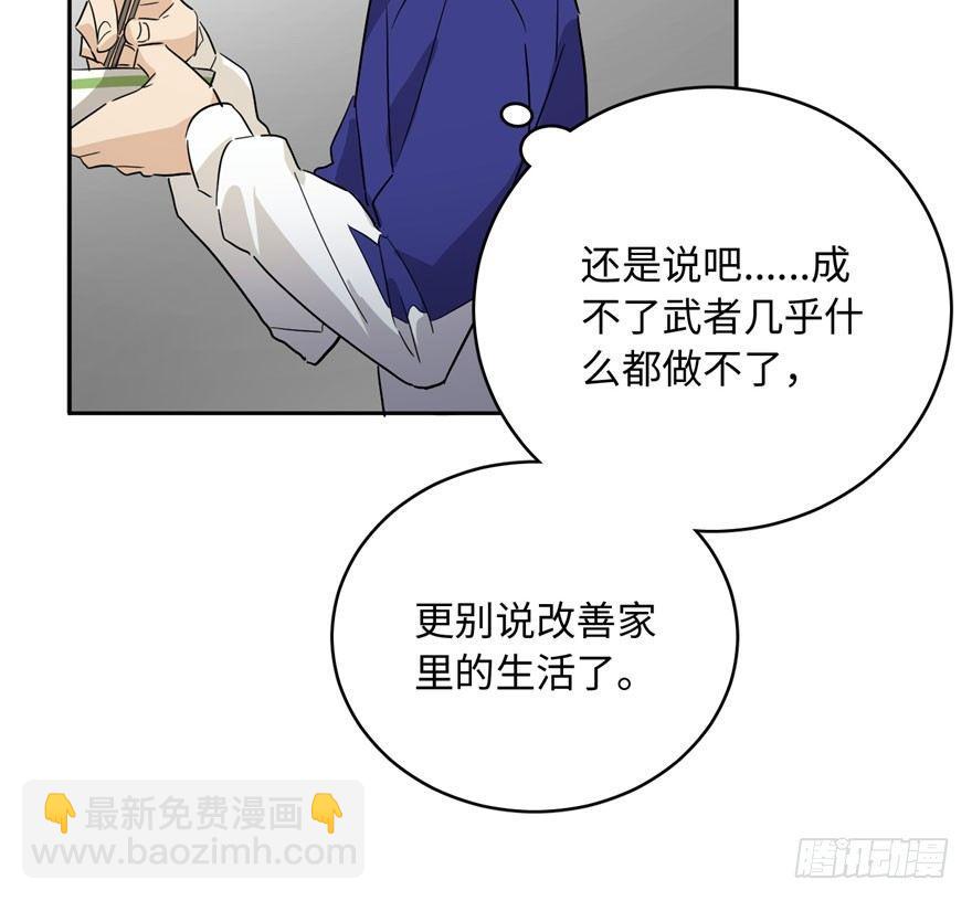 001 武者世界127