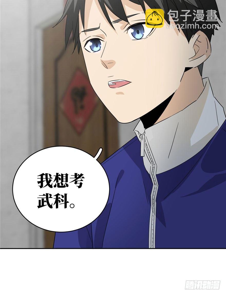 001 武者世界130