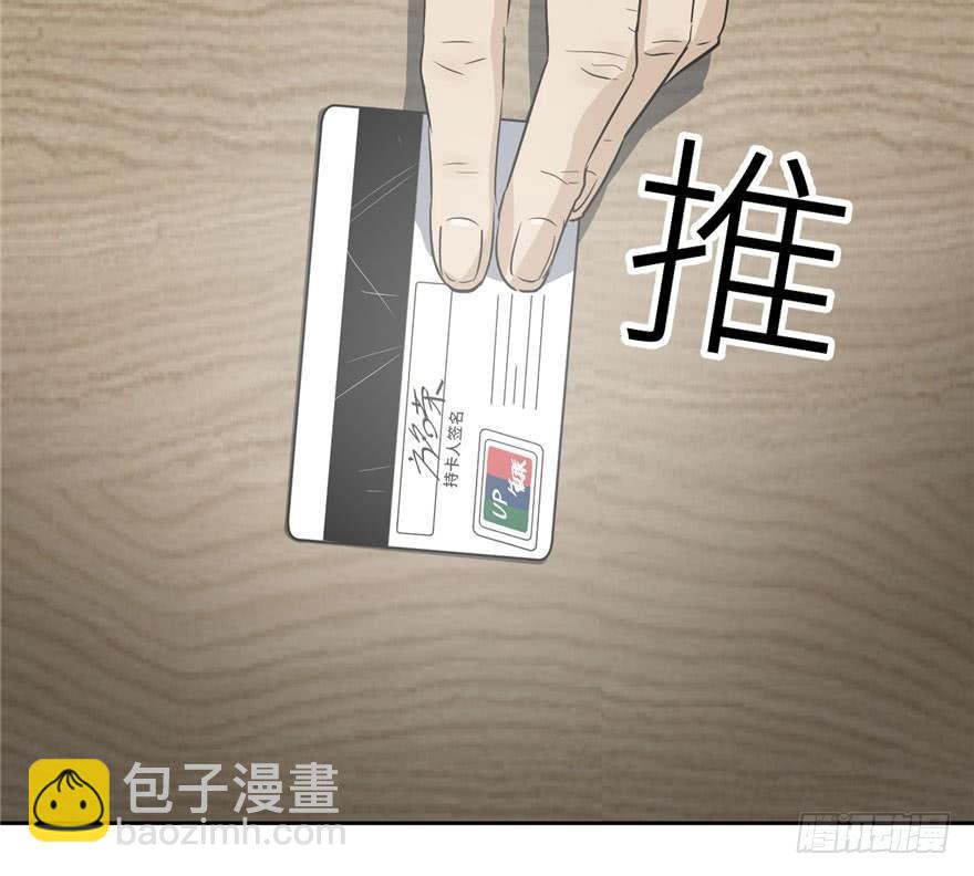 001 武者世界141