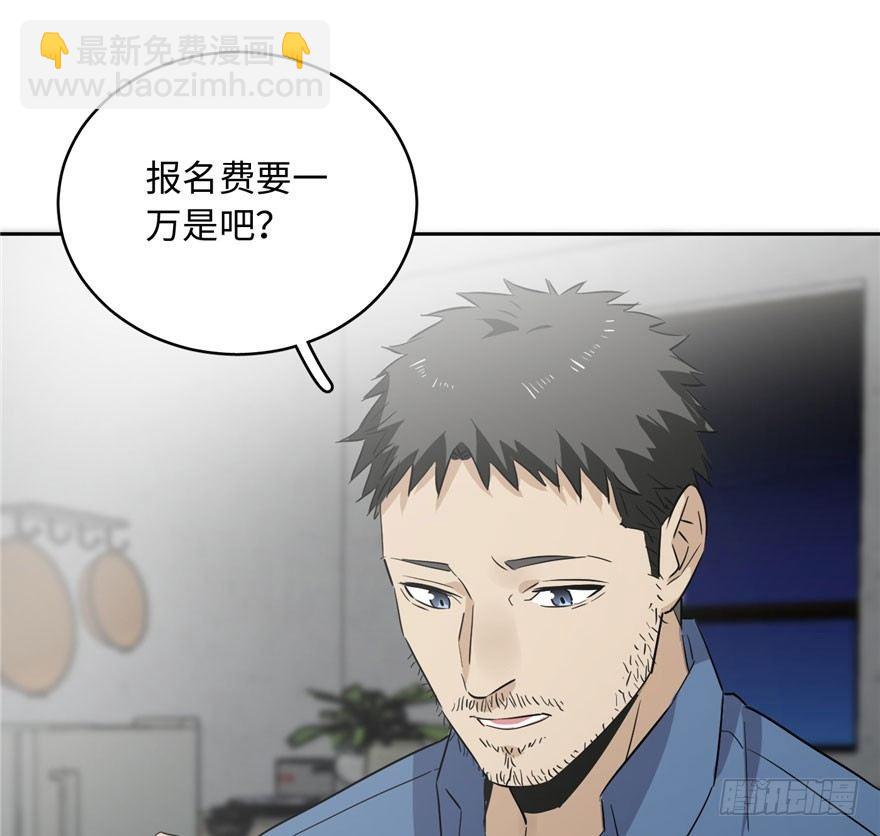 001 武者世界144