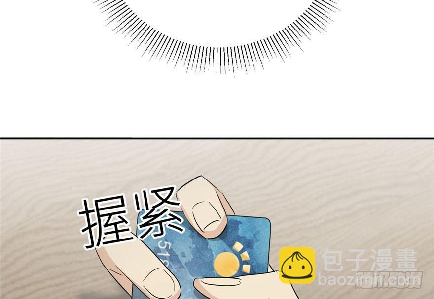 001 武者世界151