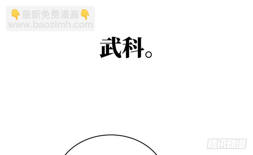 001 武者世界16