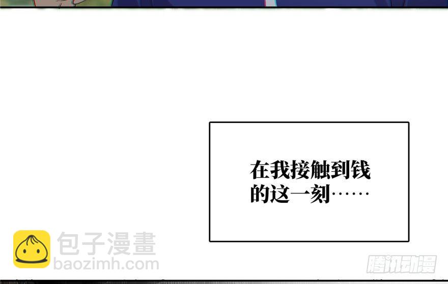 001 武者世界160