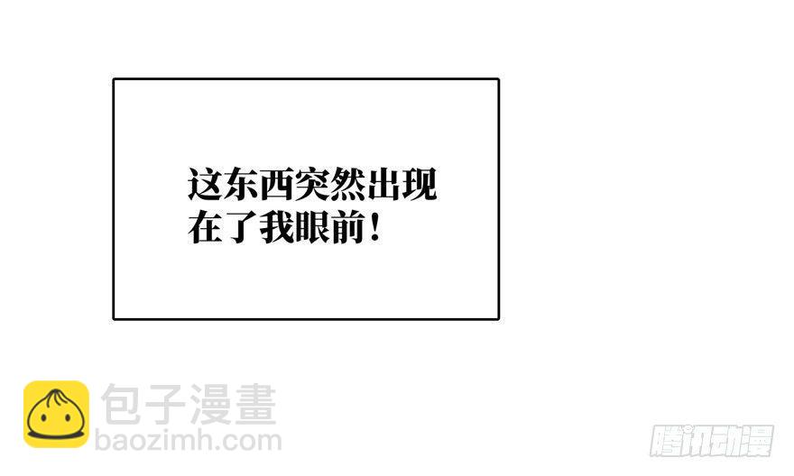 001 武者世界162