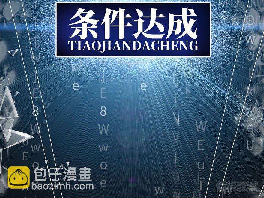 001 武者世界164
