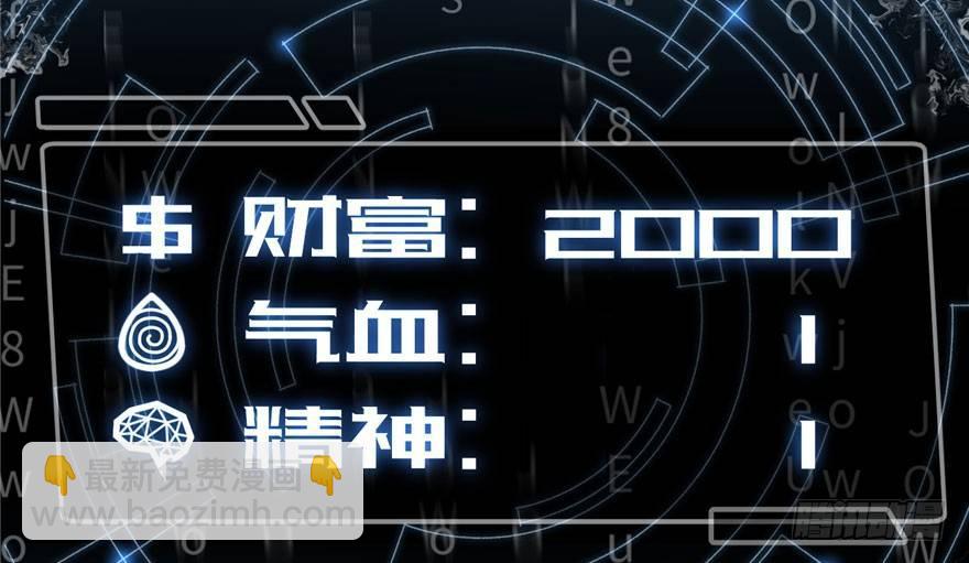 001 武者世界169