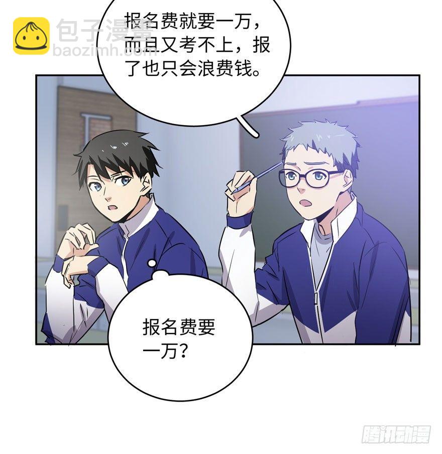 001 武者世界17