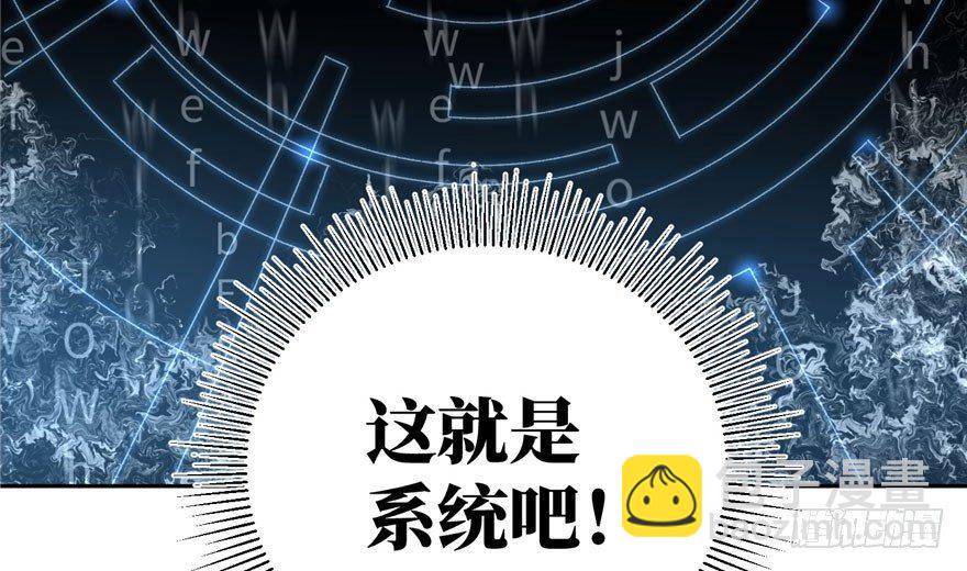 001 武者世界170