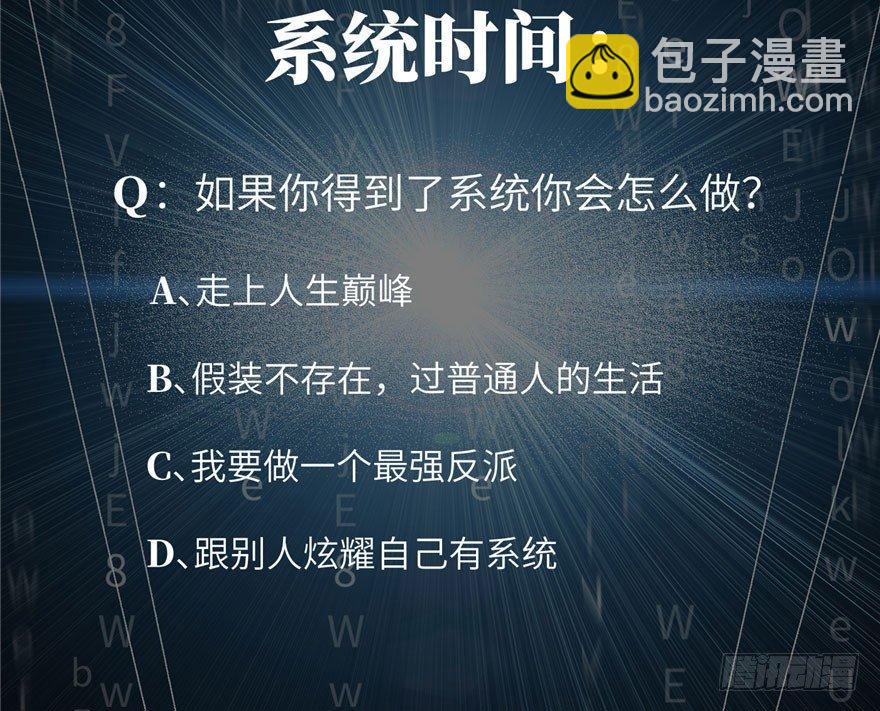 001 武者世界173