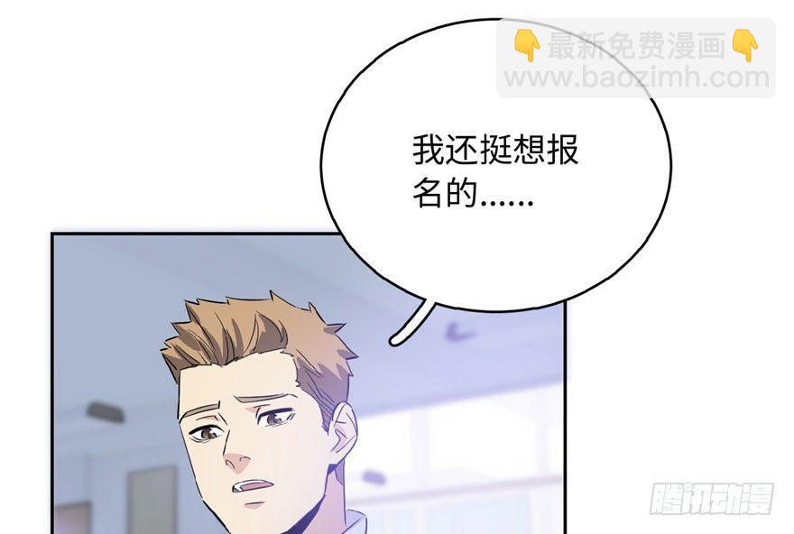 001 武者世界18