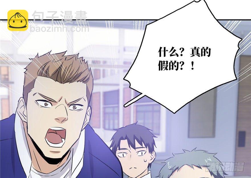 001 武者世界23