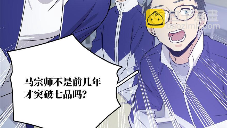 001 武者世界24