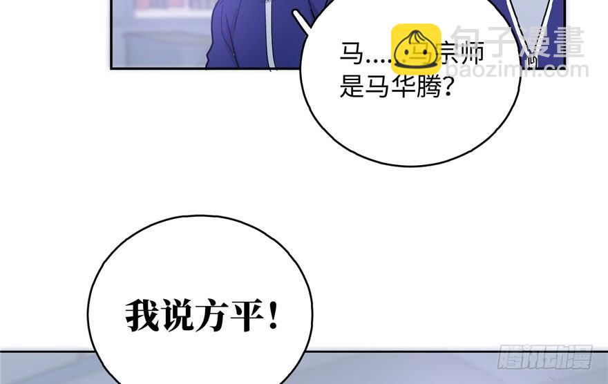 001 武者世界33