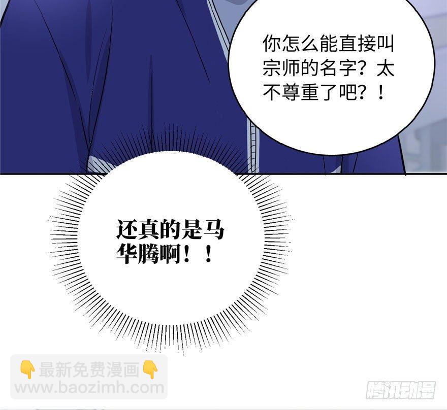 001 武者世界35