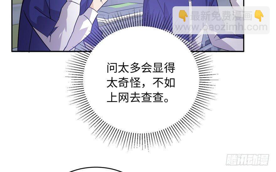 001 武者世界38