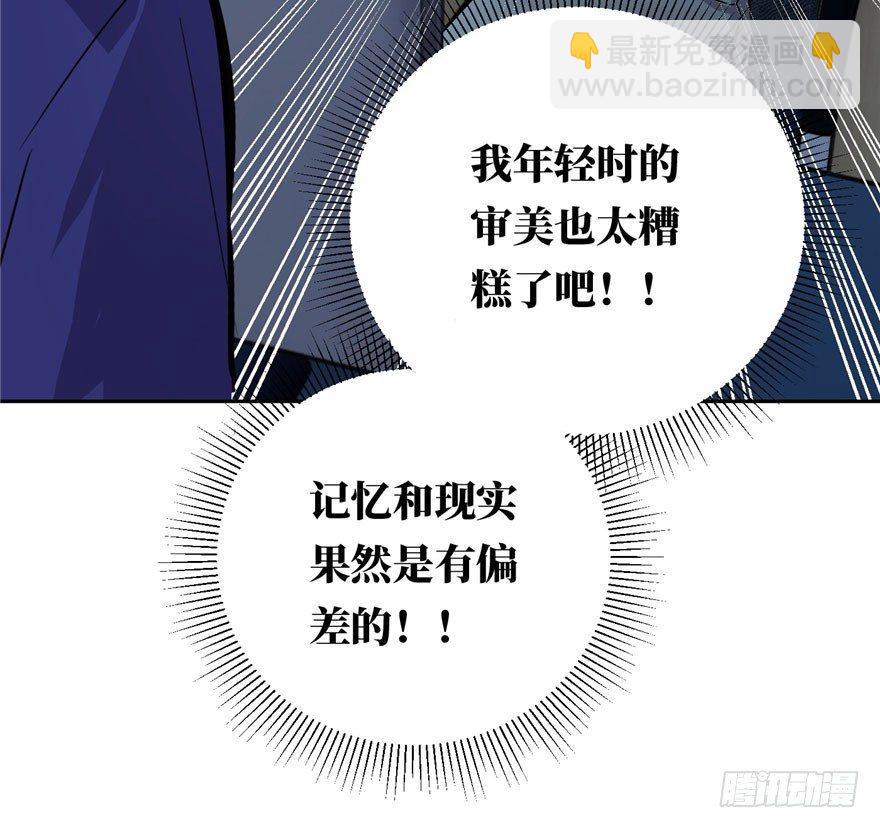 001 武者世界47