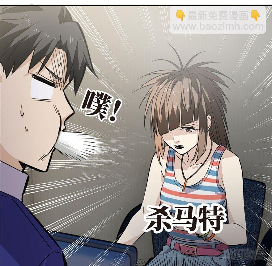 001 武者世界50