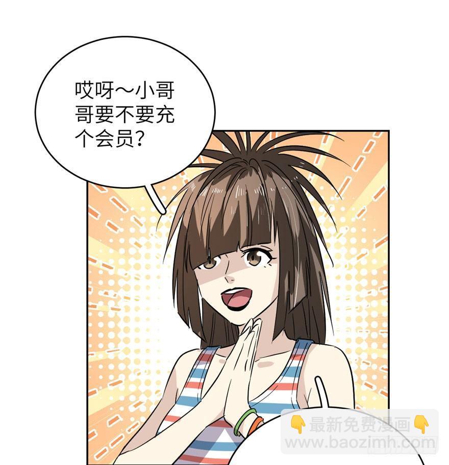 001 武者世界52