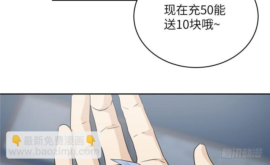 001 武者世界53