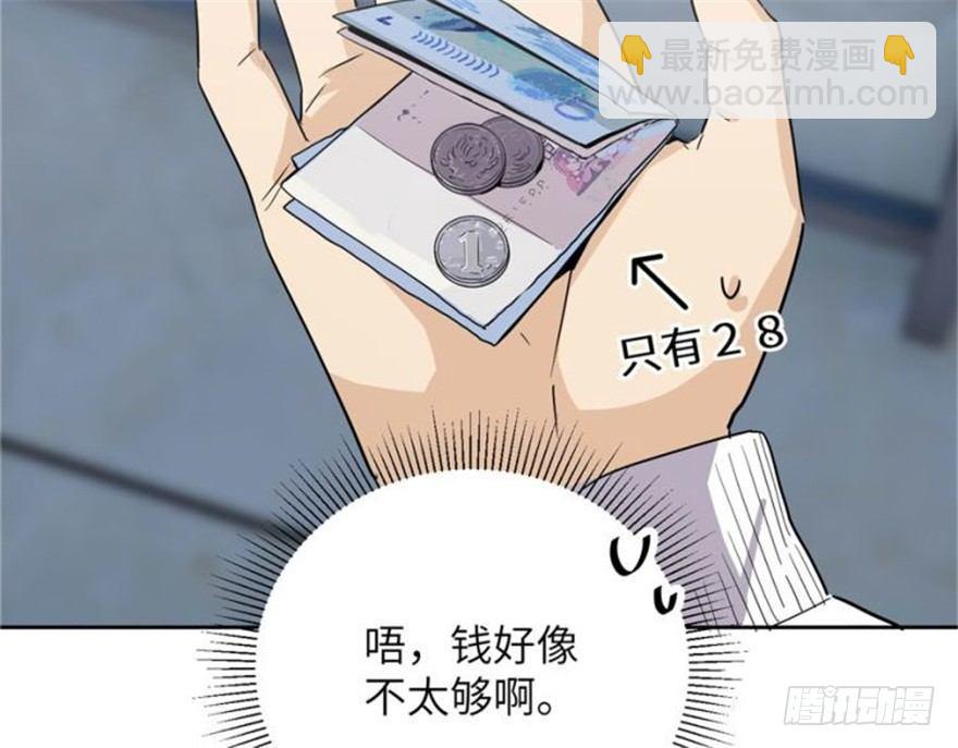 001 武者世界54