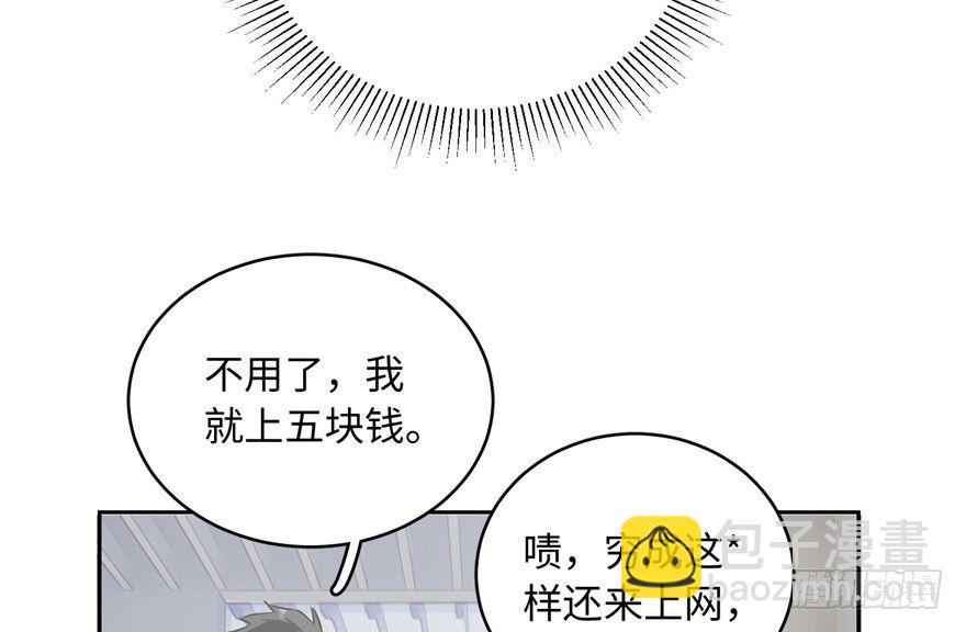 001 武者世界55