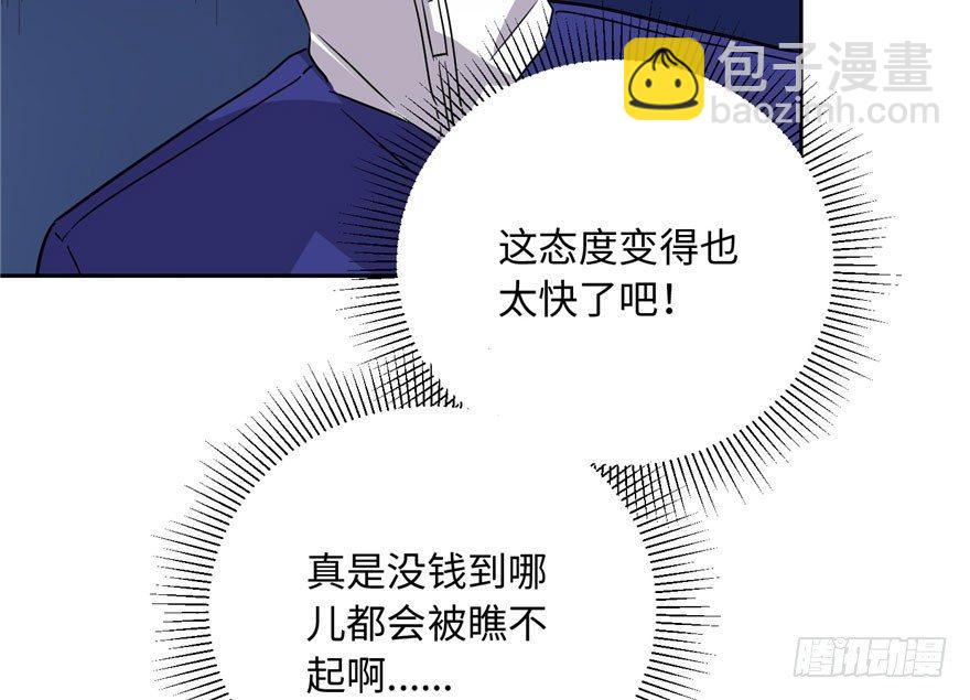 001 武者世界58