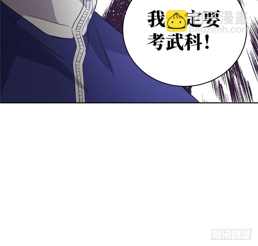 001 武者世界64