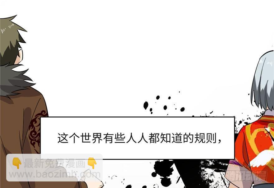 001 武者世界65