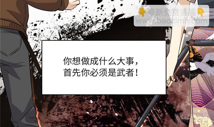 001 武者世界66