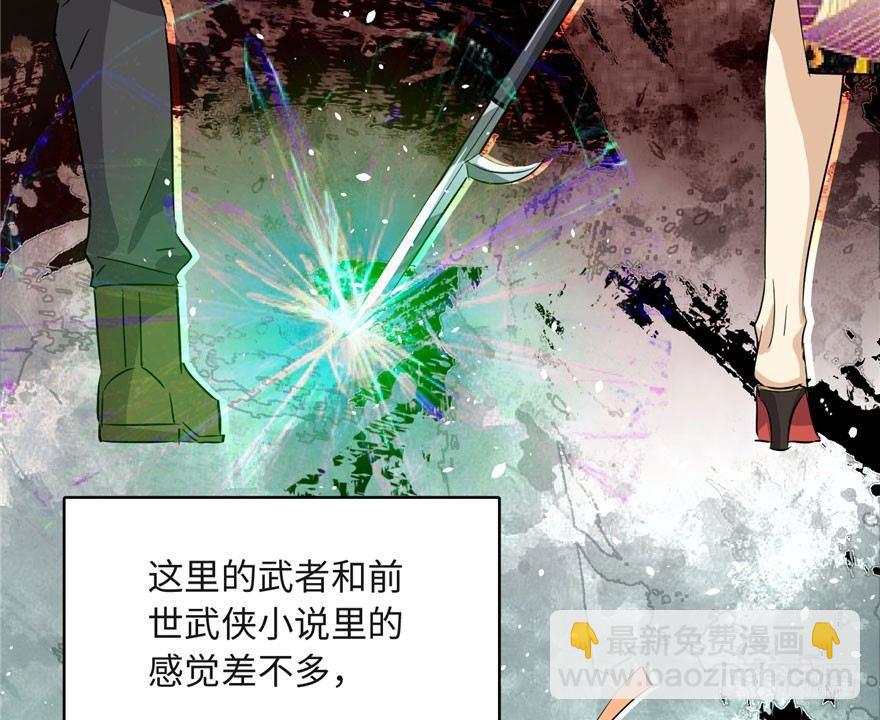 001 武者世界67