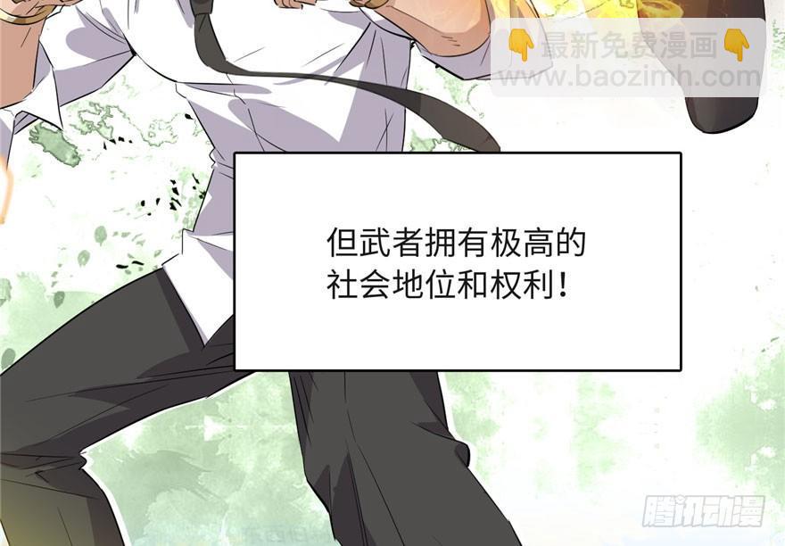 001 武者世界69