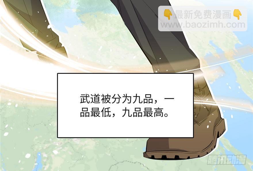001 武者世界70