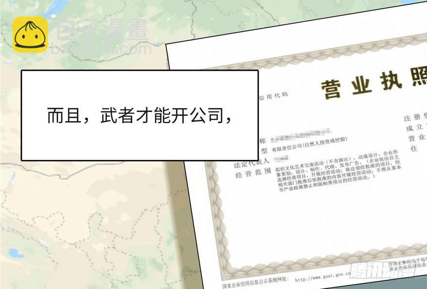 001 武者世界71