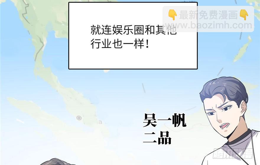001 武者世界73