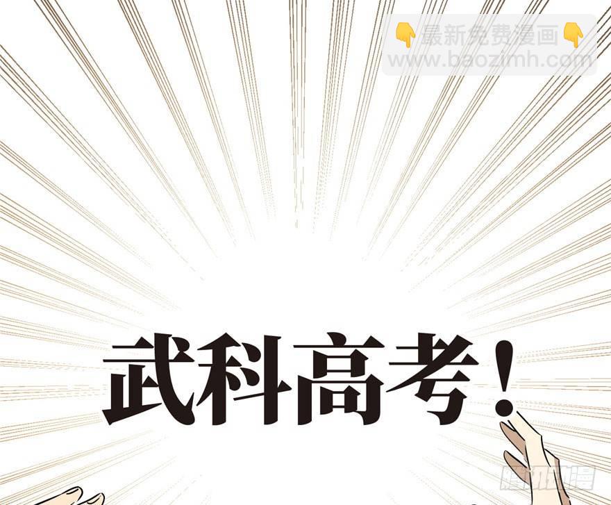 001 武者世界76