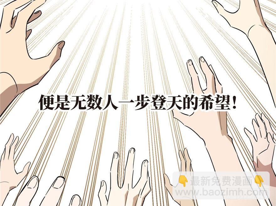 001 武者世界77